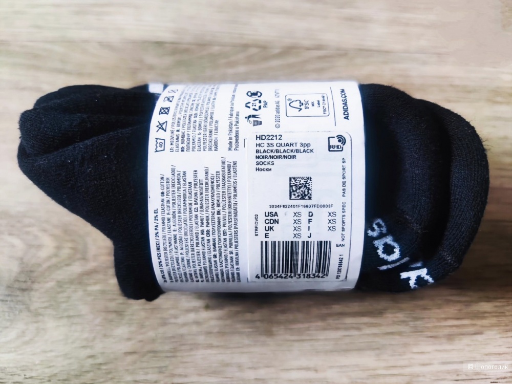 Носки Adidas XS (34-36) 3 пары