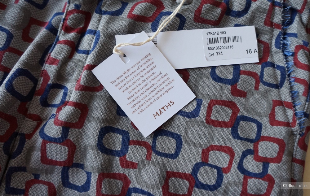 Шорты Myths 16 лет