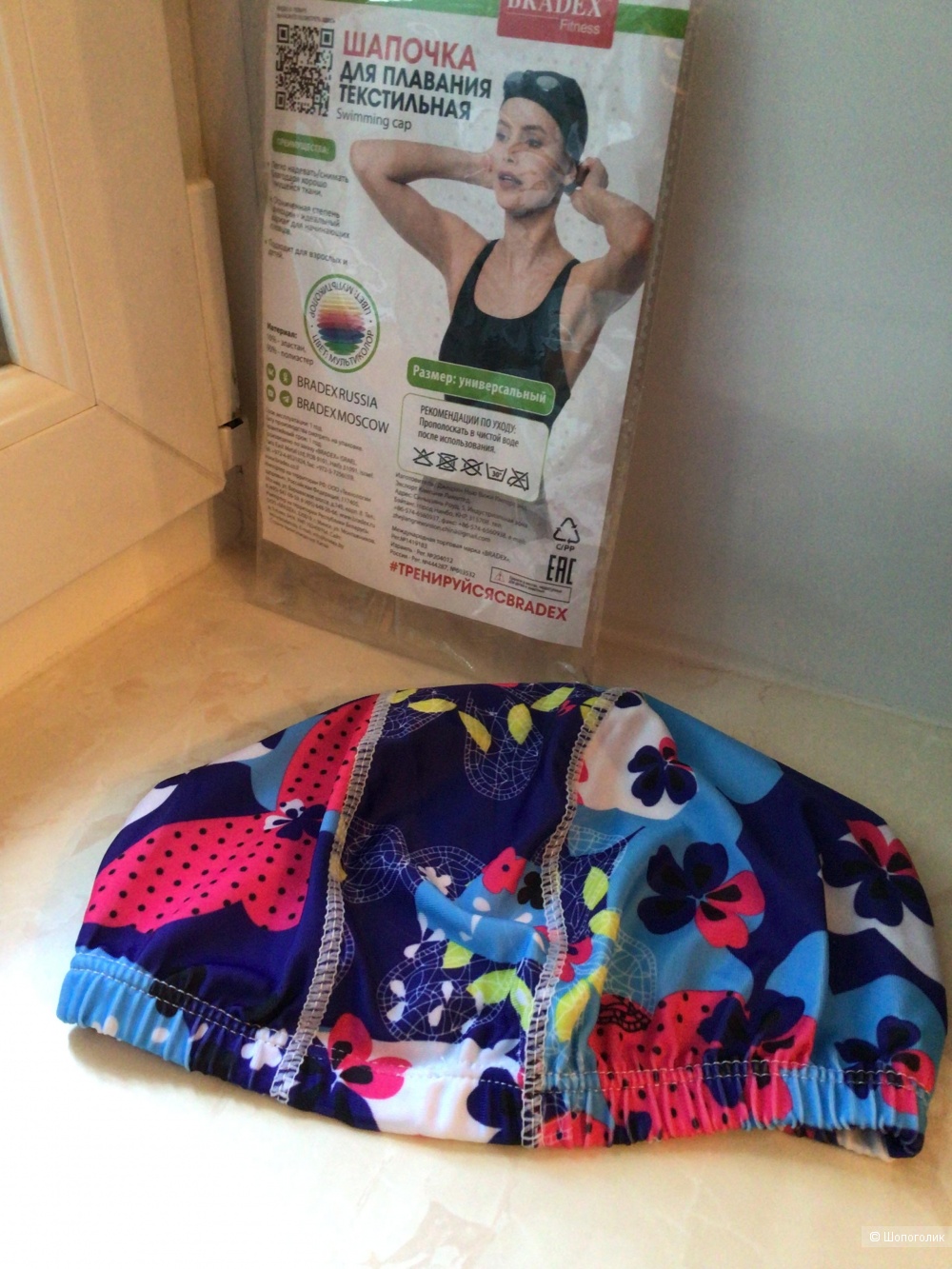 Шапочка Bradex для плавания, one size
