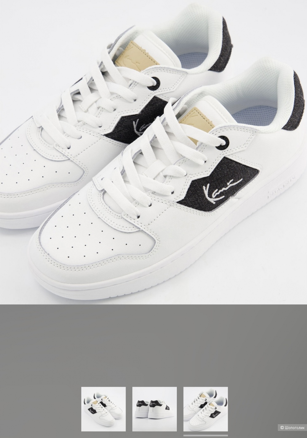 Кроссовки Karl Kani 42.5 eu( 41р. 26 см по стельке)