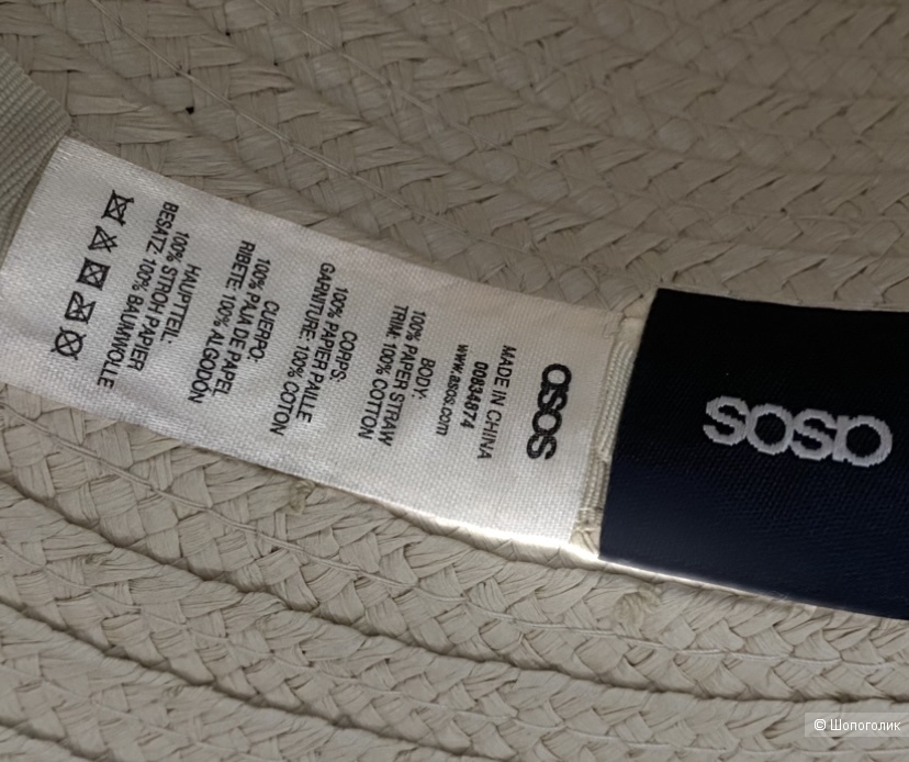 Соломенная шляпа Asos one size