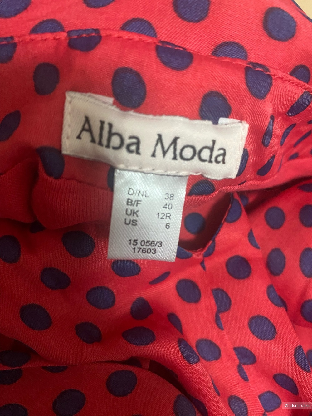 Платье Alba Moda.Размер D 38 US6 UK 12R