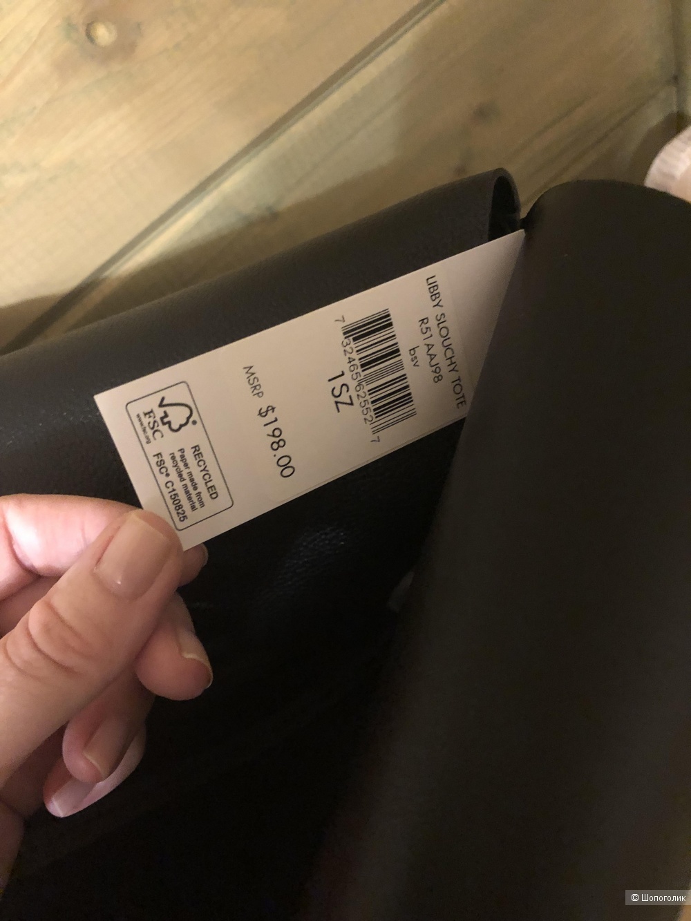 Сумка тоут DKNY