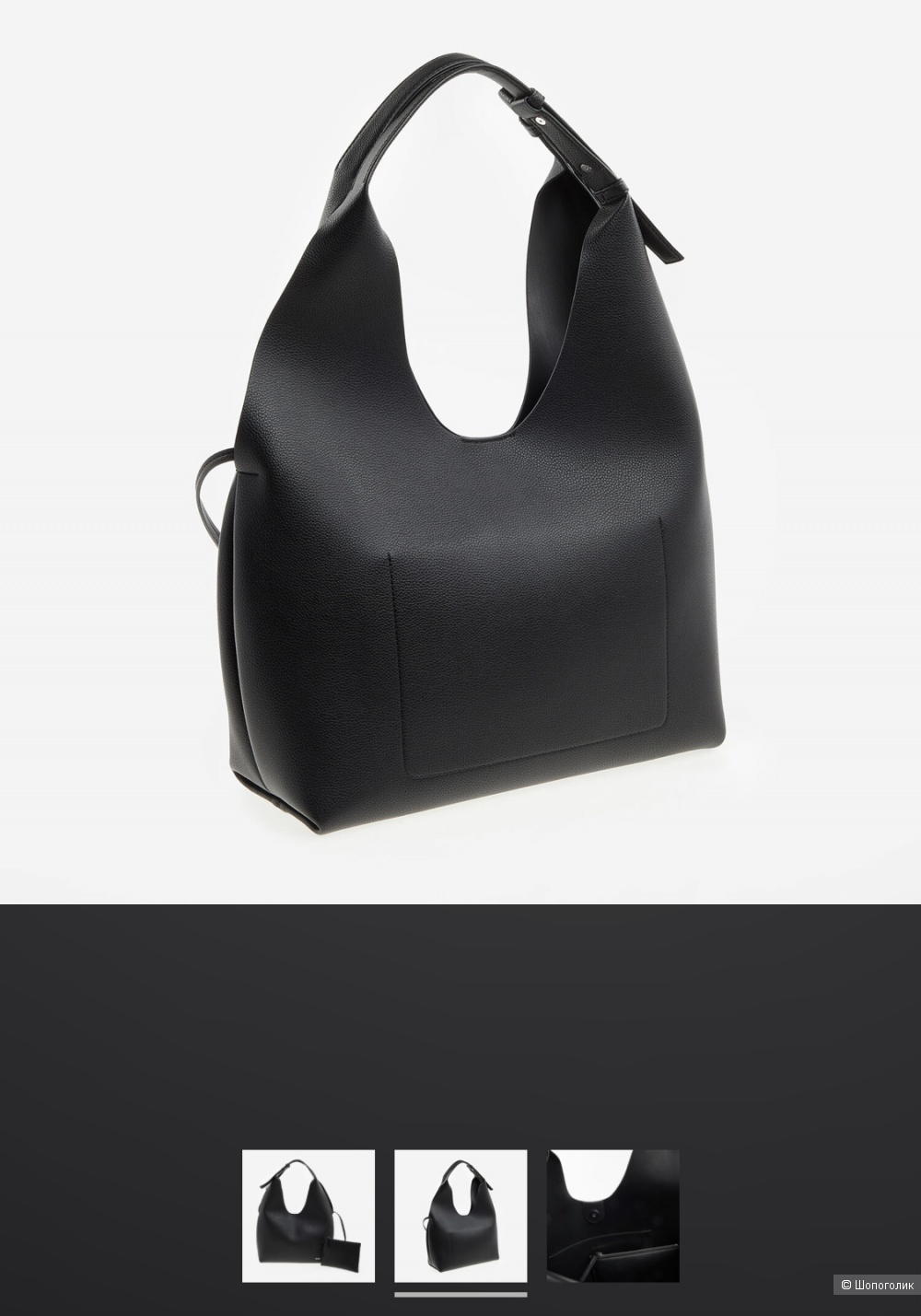 Сумка тоут DKNY