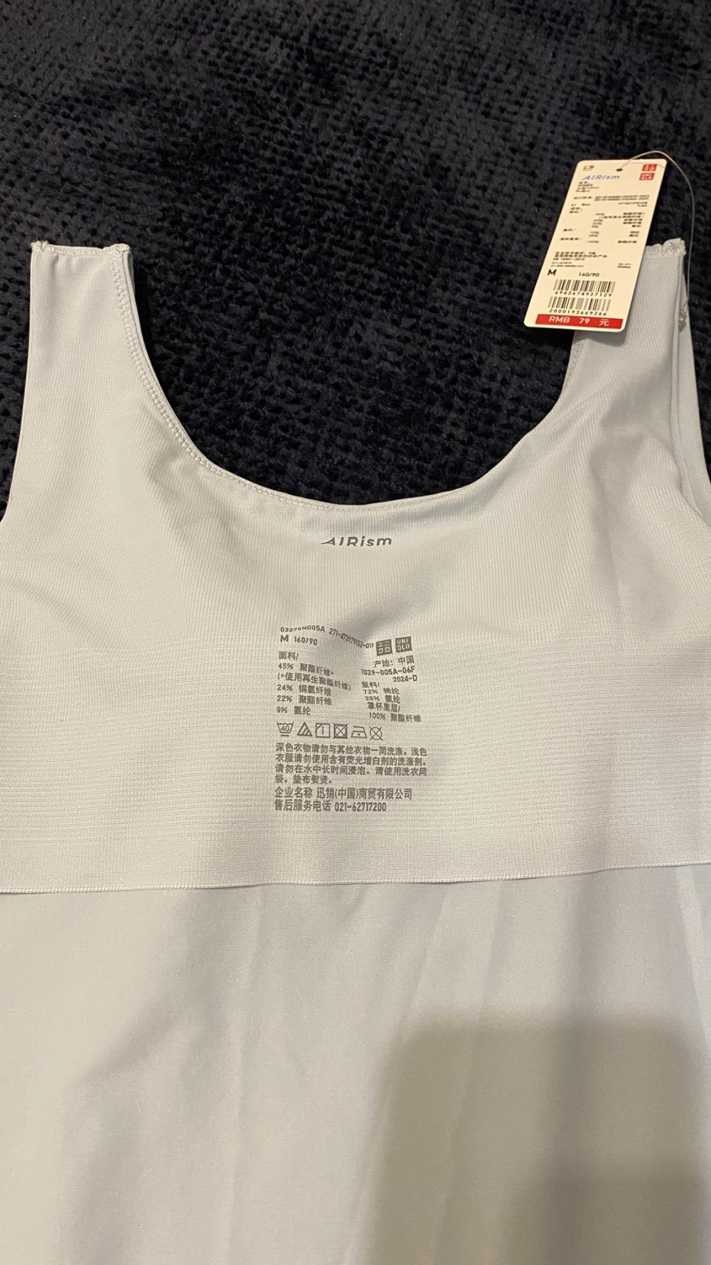 Топ Uniqlo новый с бирками, размер М