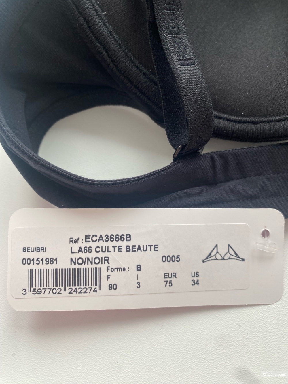 Бюстгальтер Lise Charmel Antigel Размер: 75B