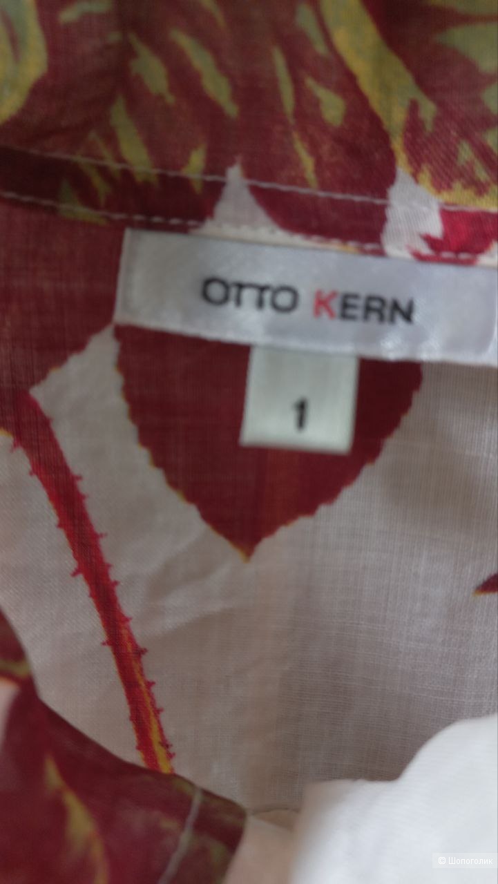 Рубашка Otto Kern, 46