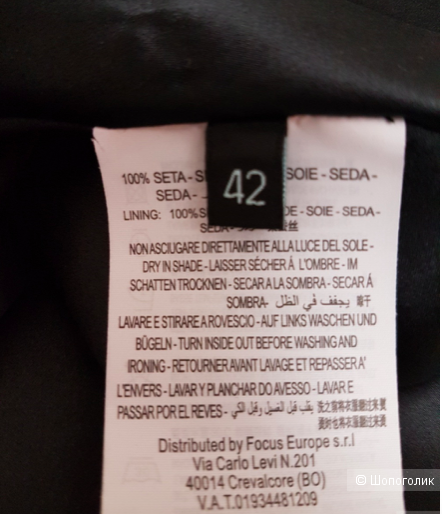 Платье Guess by Marciano, размер 44 (42 it)