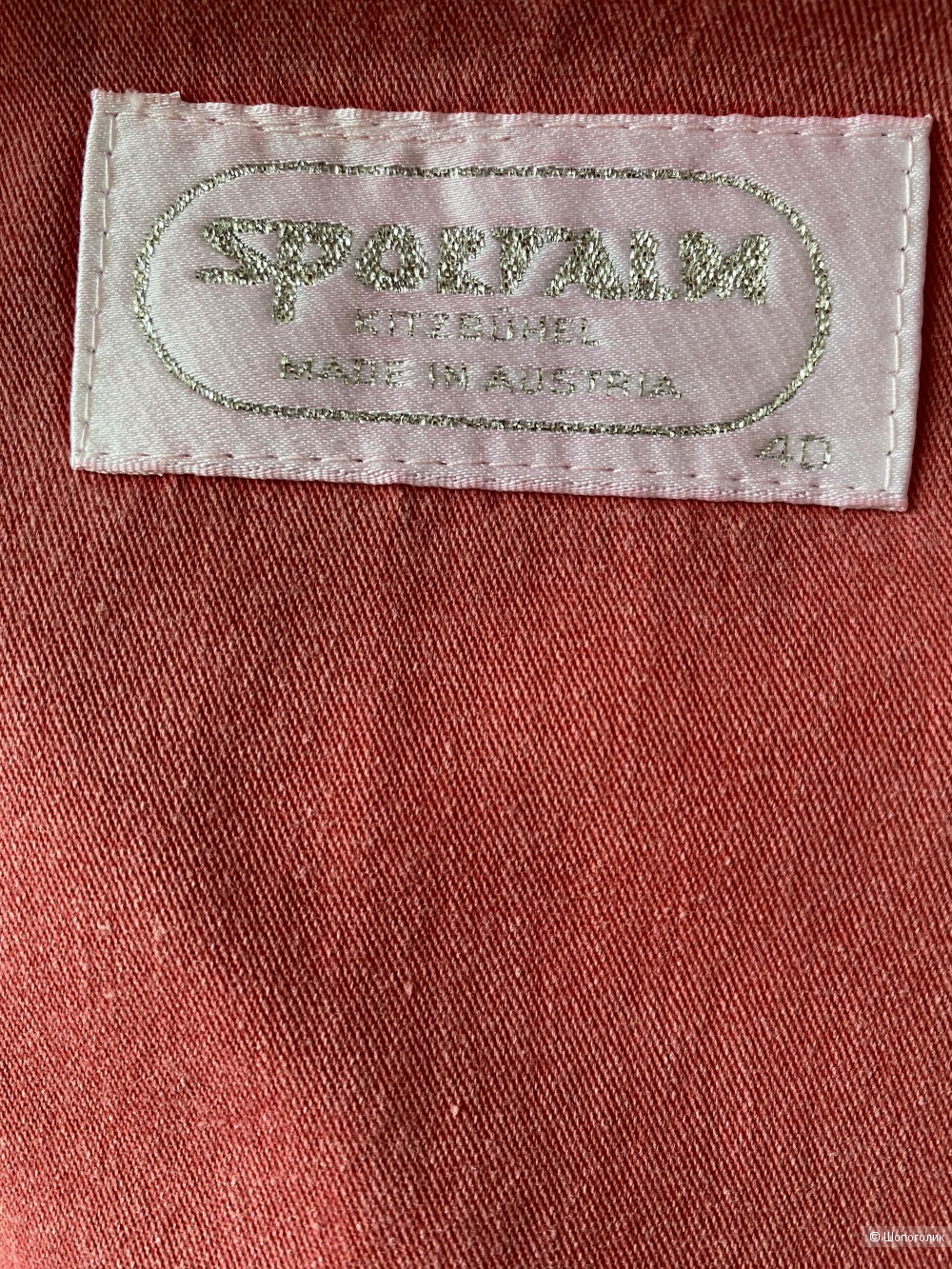 Двубортное платье Sportalm 48