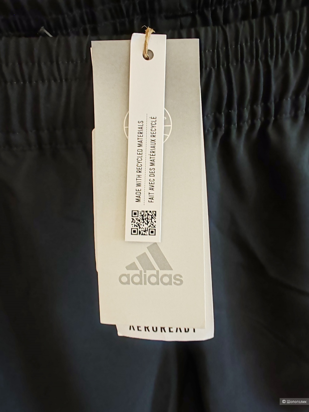 Брюки Adidas Condivo 22 Pre Pnt, размер M
