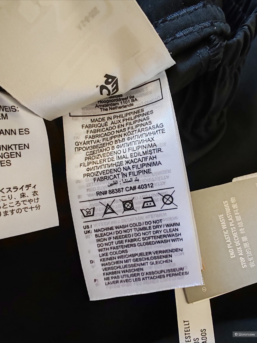 Брюки Adidas Condivo 22 Pre Pnt, размер M