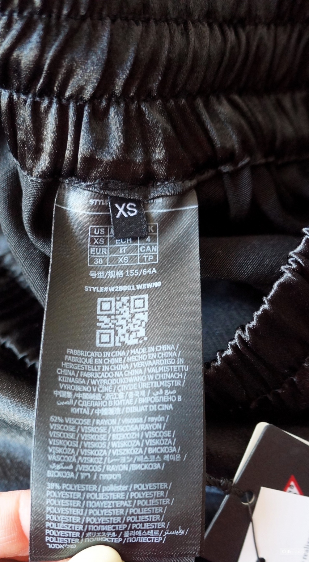 Брюки Guess, 42-44 размер