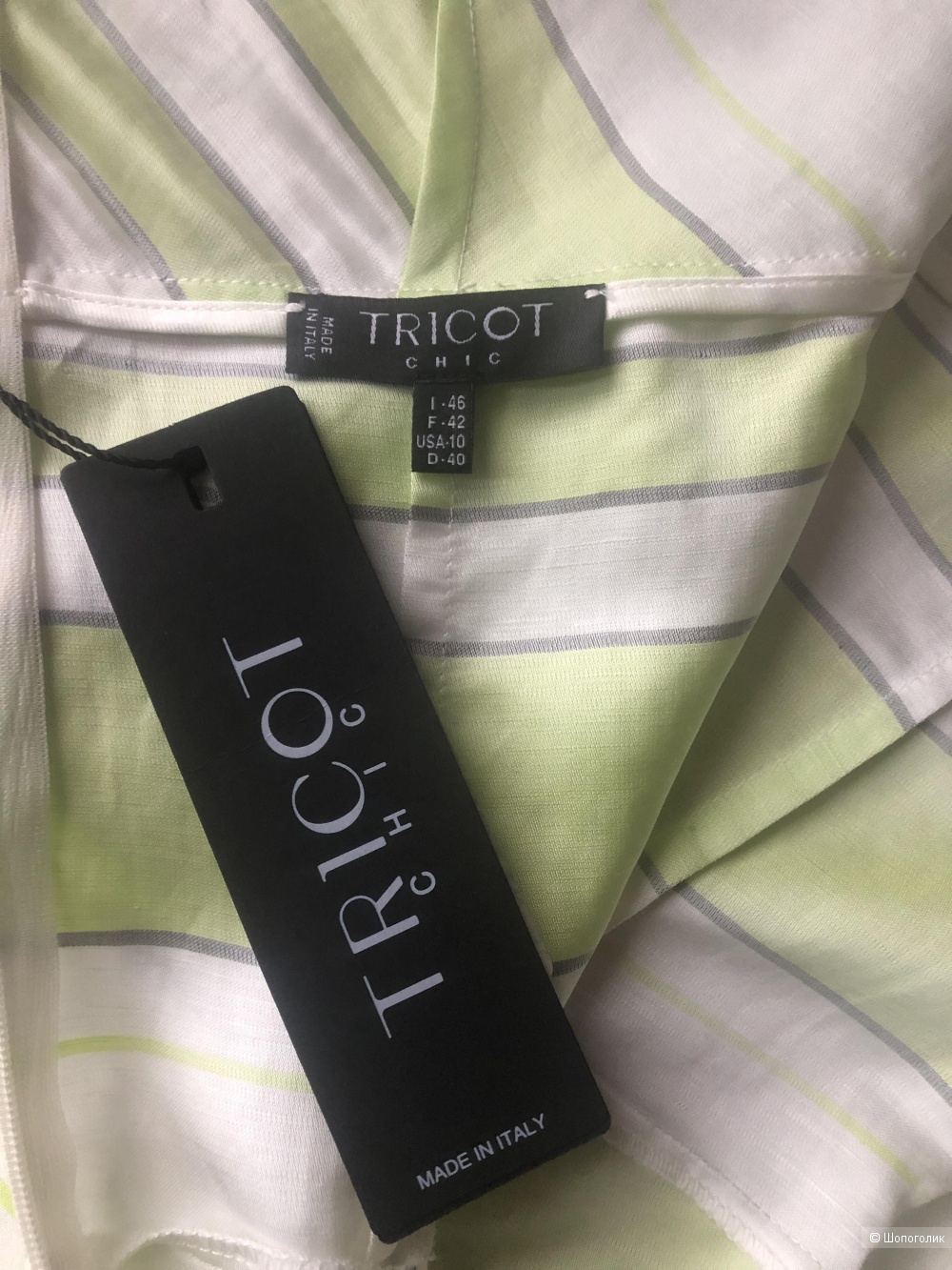Платье Tricot Chic IT46