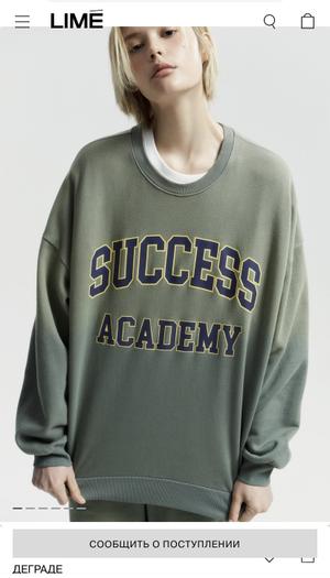 Толстовка, Lime, one size