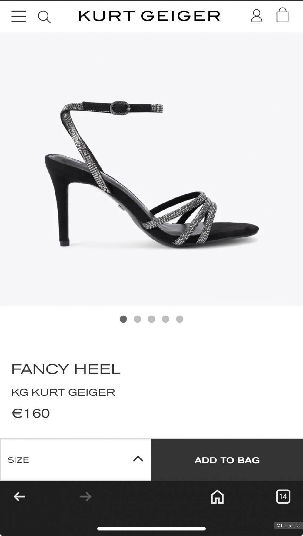 Босоножки Kurt Geiger, размер 38
