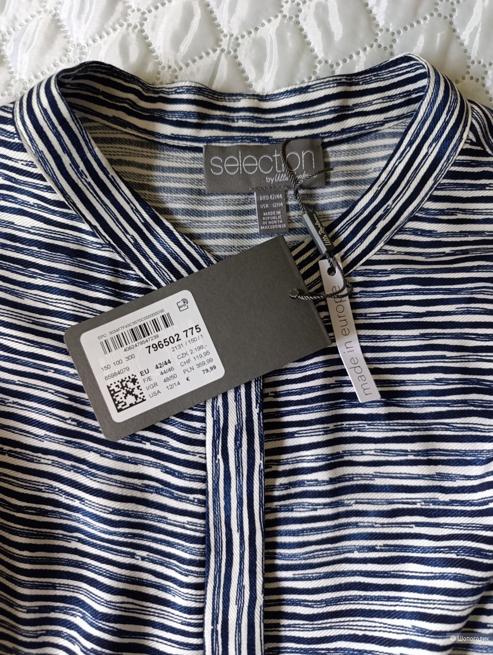 Блузка Ulla Popken, размер 48-50