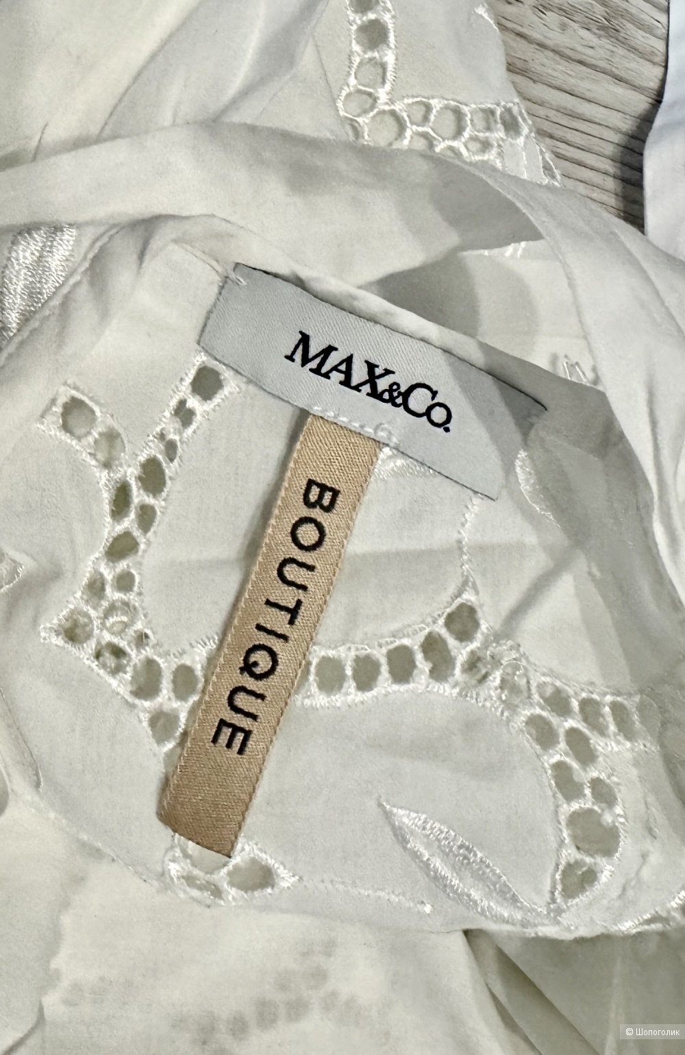 Платье шитье Max&co размер 42-44