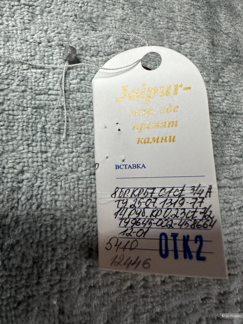 Крестик с рубинами и бриллиантами