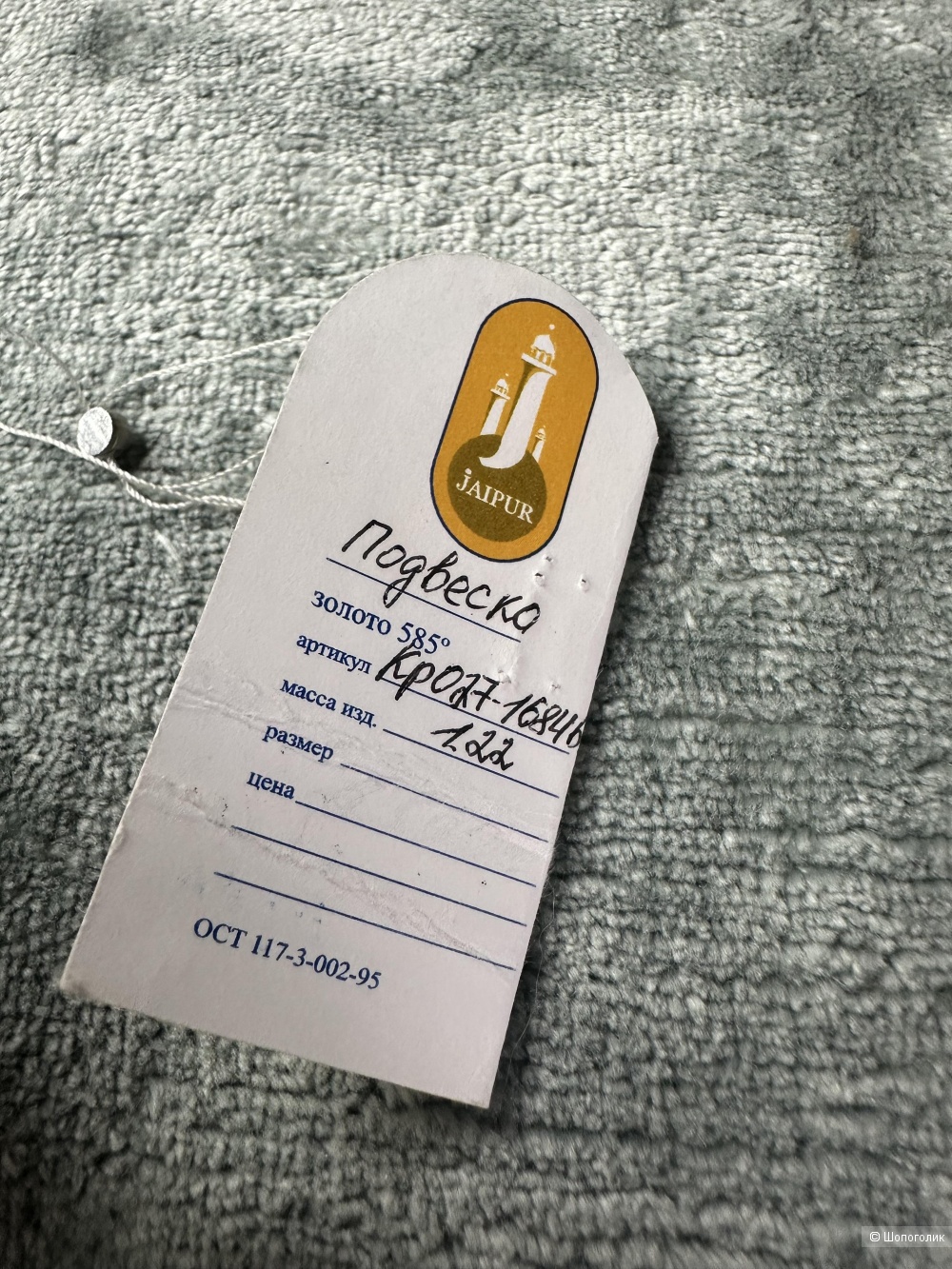 Крестик с рубинами и бриллиантами