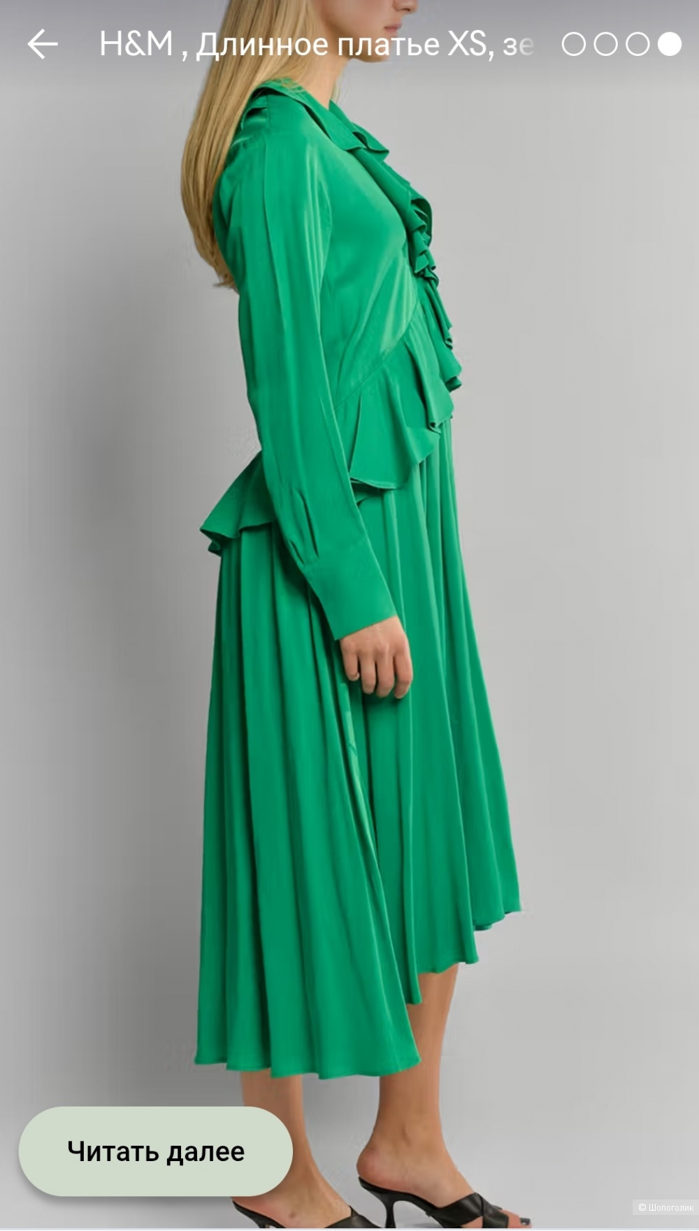 Платье H@M 48