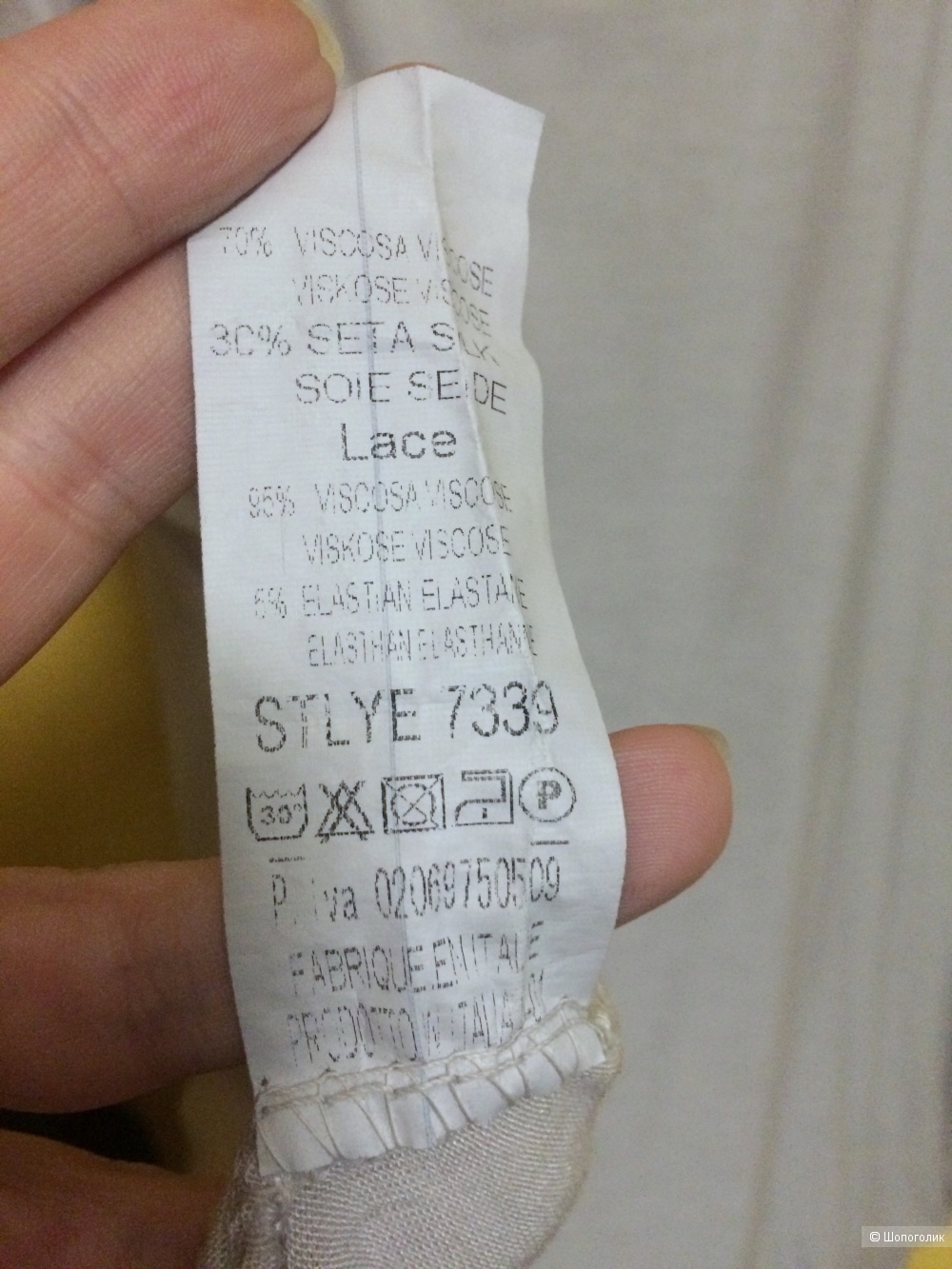 Блузка Италия 50-52 рр