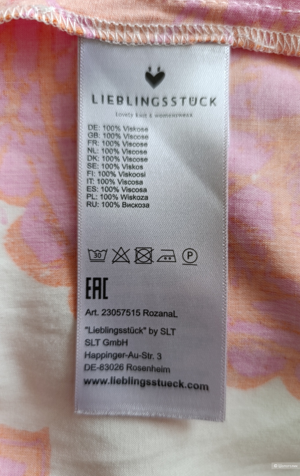 Платье Lieblingsstuck, размер 48