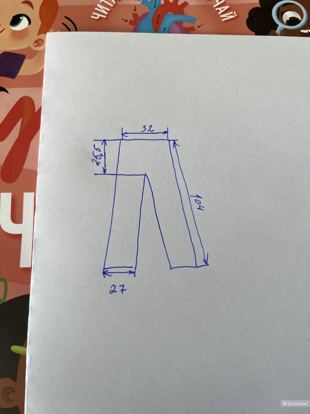 Victoria Beckham джинсы 24 размер