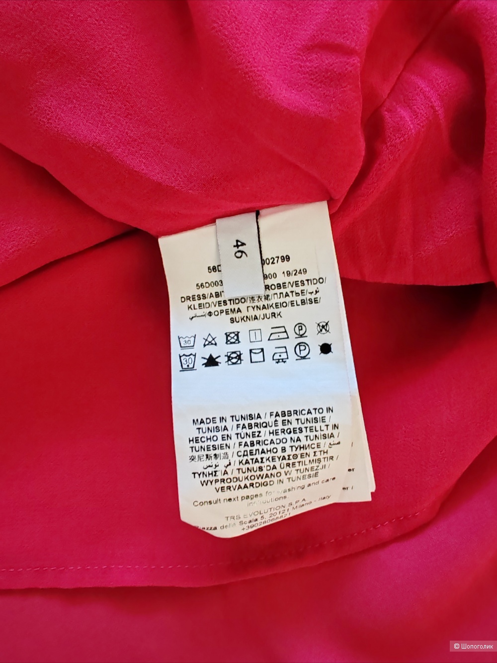 Платье Trussardi, размер 46 IT, на 44-46-48