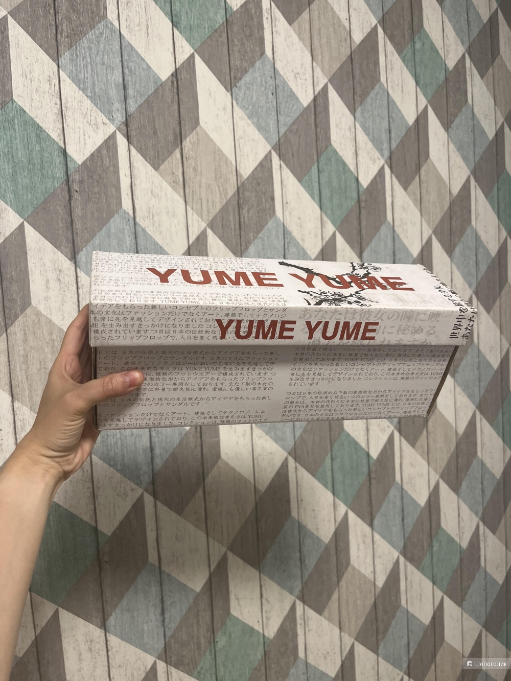 Вьетнамки Yume yume 37 евро размер