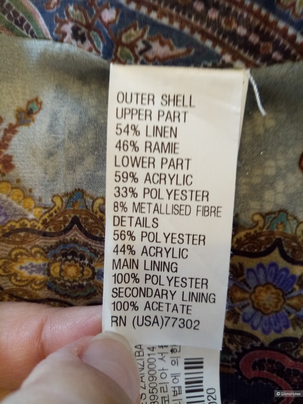 Лёгкое пальто ZARA, размер 44-46