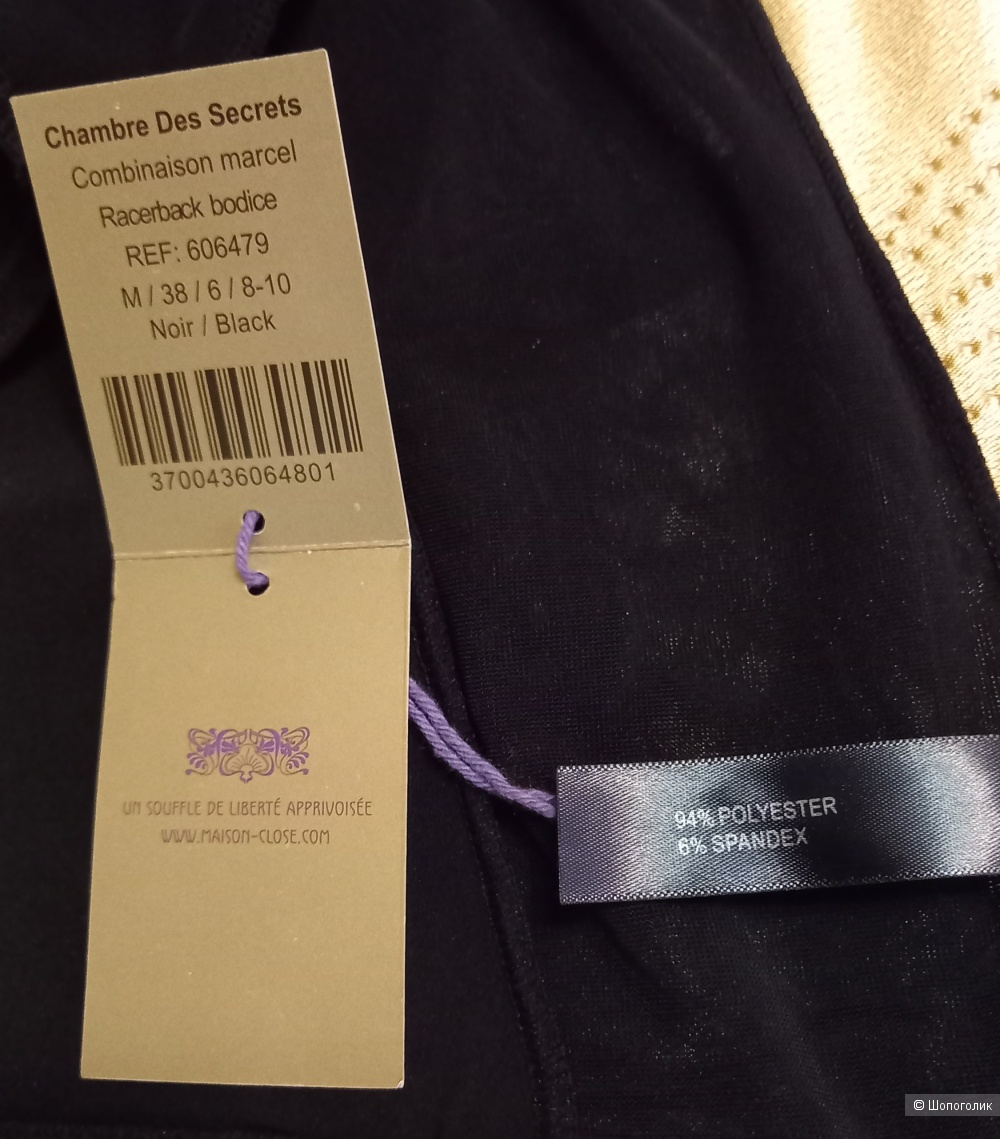 Топ-майка Maison Close размер М