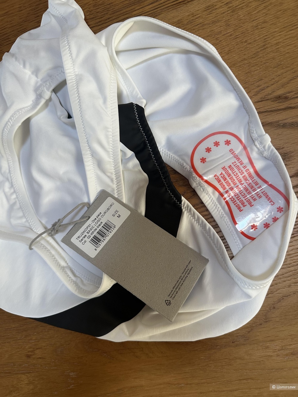 Купальник Trussardi размер S-M