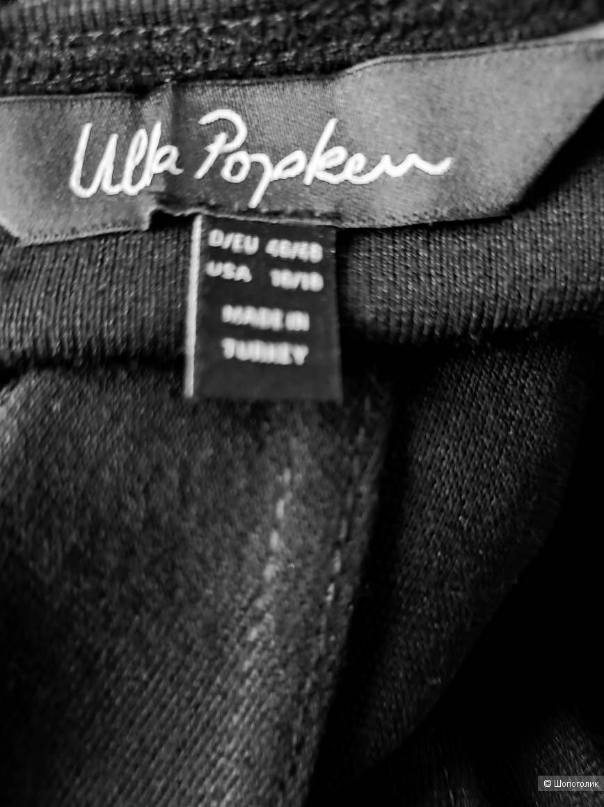 Кардиган -болеро Ulla Popken, размер 46/48