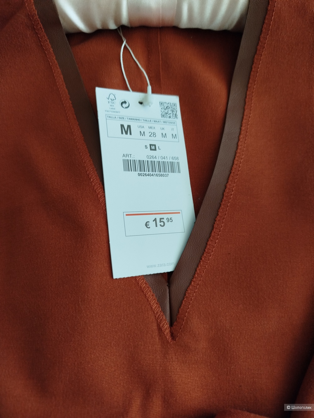 Топ Zara, размер М