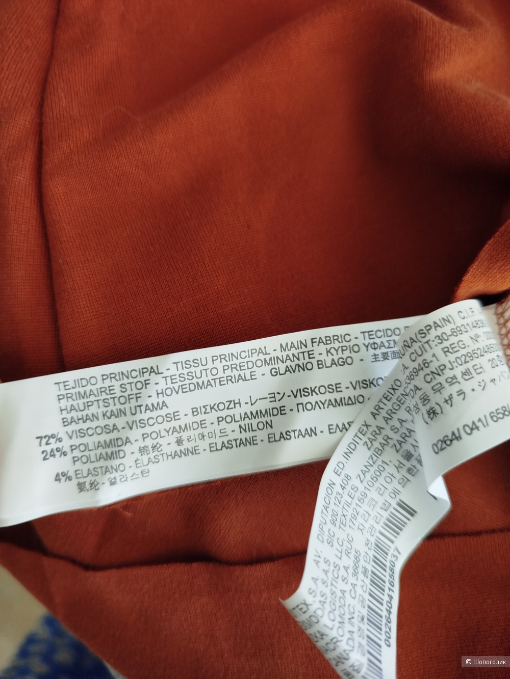 Топ Zara, размер М