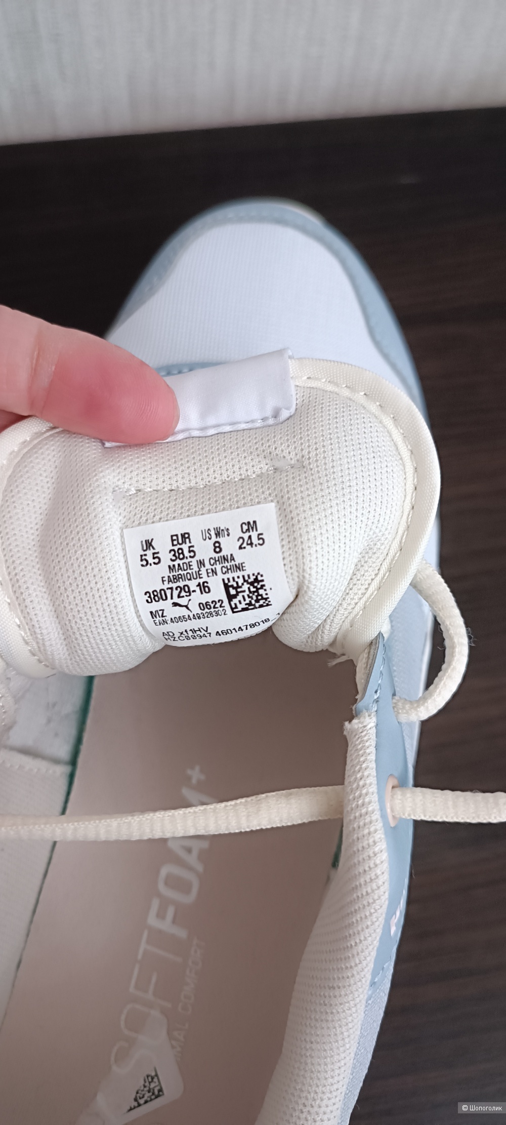 Кроссовки Puma R78 Voage, российский 38- 38, 5