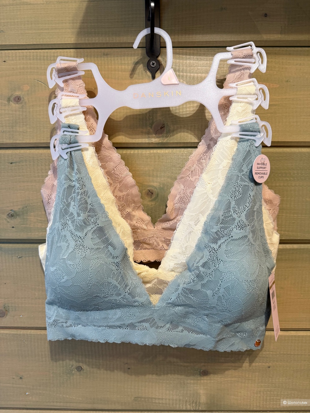 Набор бюстгальтеров Danskin L.