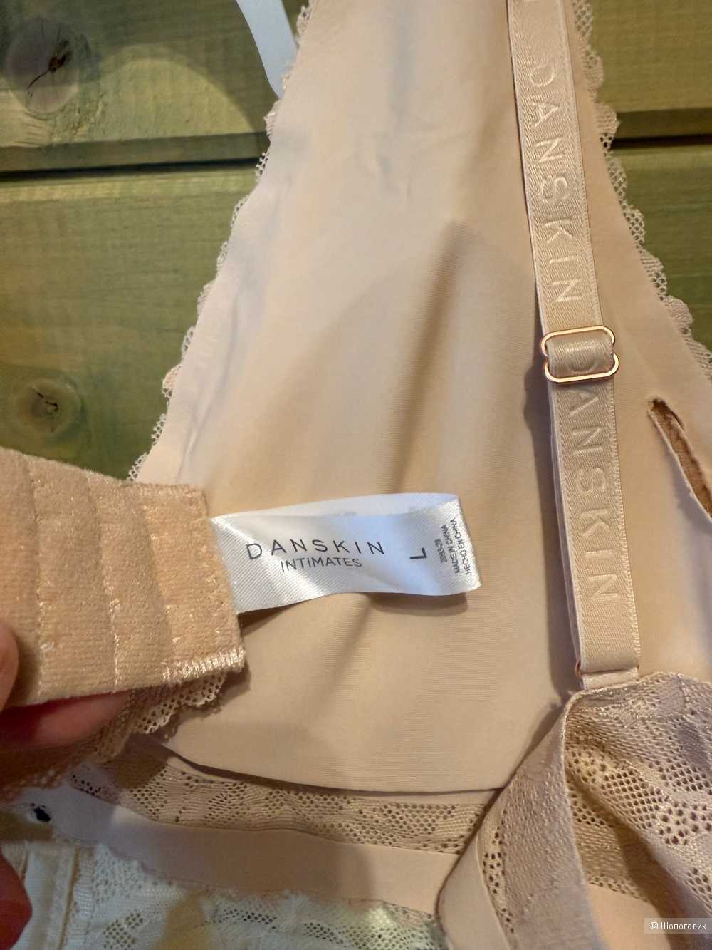 Набор бюстгальтеров Danskin L.