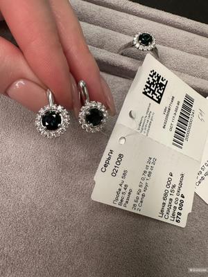 Комплект с сапфирами и бриллиантами