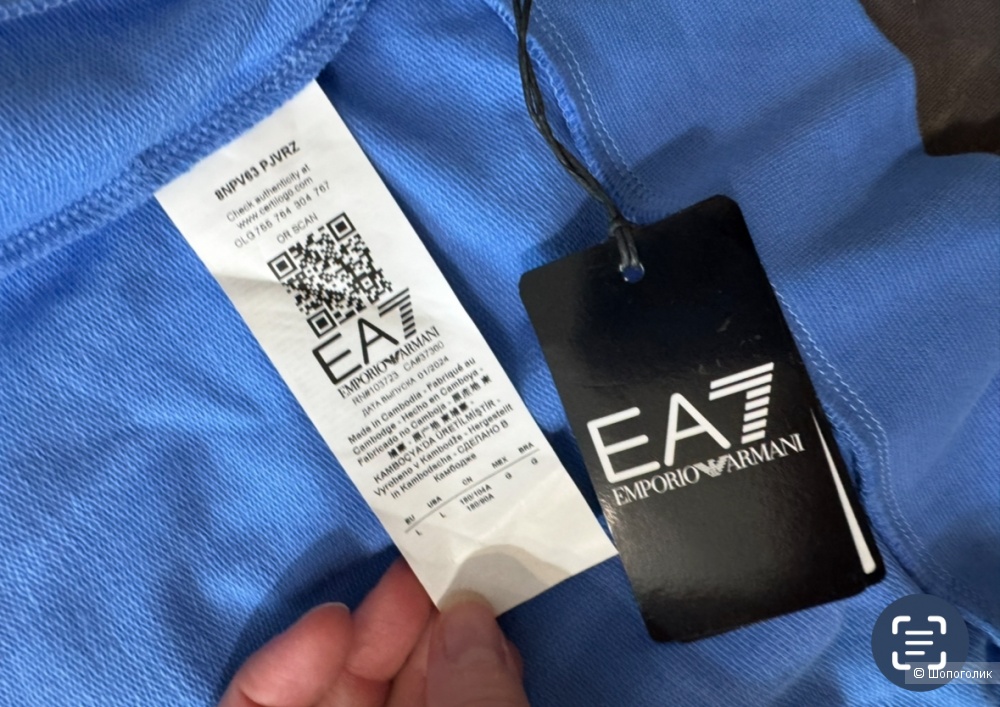 Костюм спортивный Emporio Armani размер L