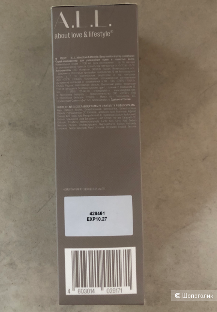 Спрей-кондиционер для волос  A.L.L. ABOUT LOVE & LIFESTYLE deep moisture