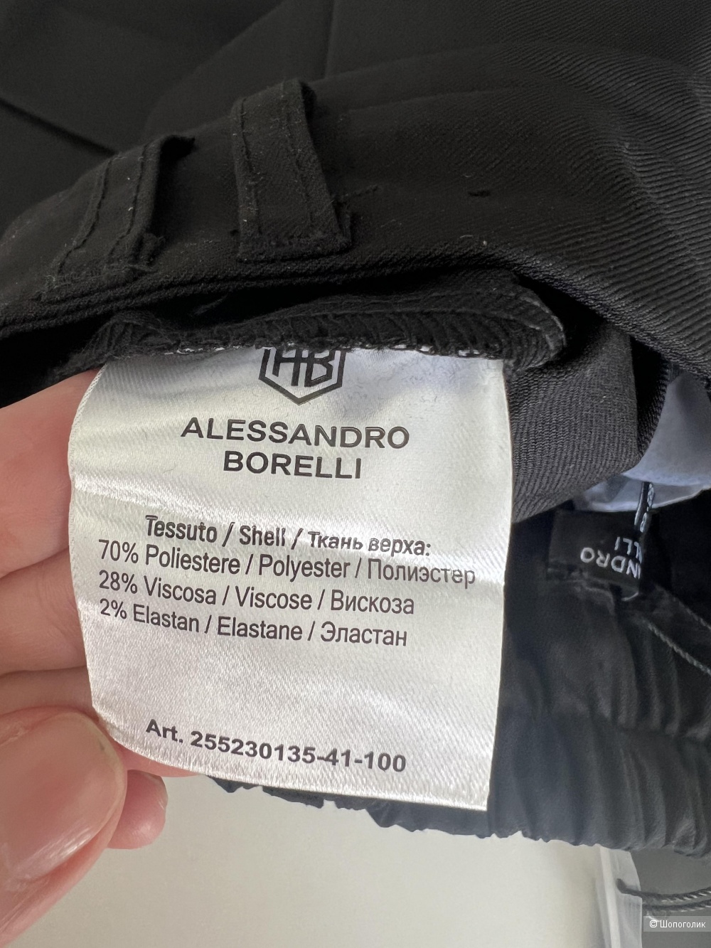 Шорты Borelli, 12л