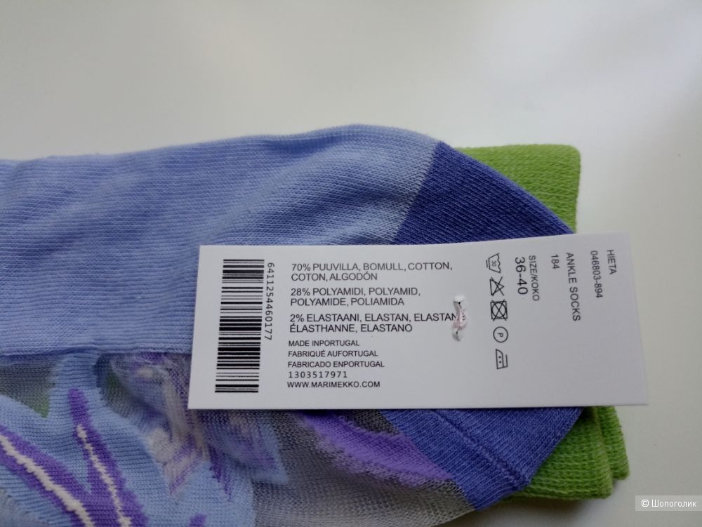 Набор носков marimekko ( 5 штук)
