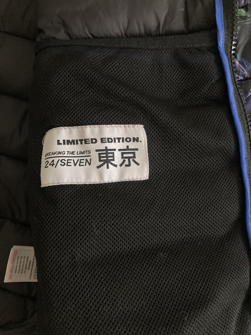 Куртка «Next», размер 165