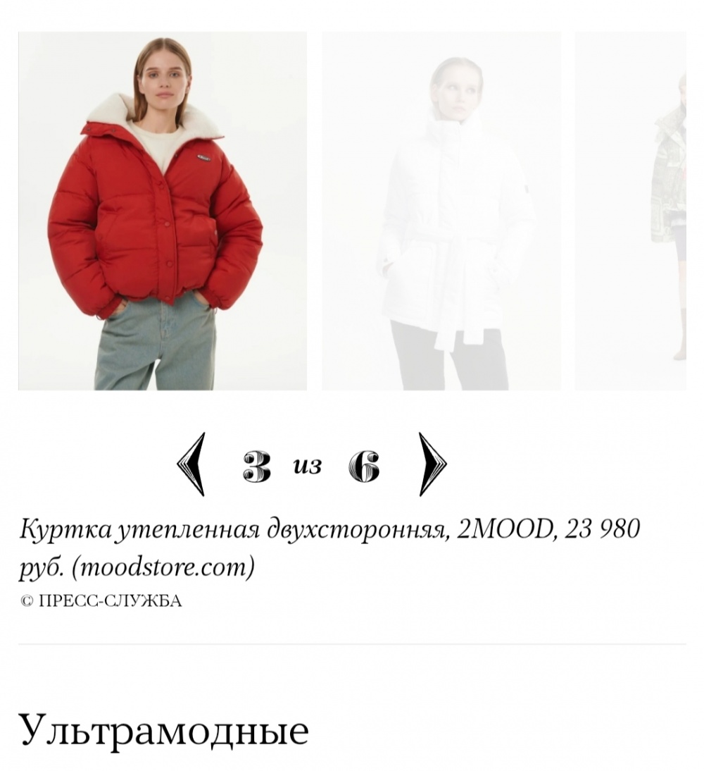 Куртка двусторонняя 2Mood, XS/s/m