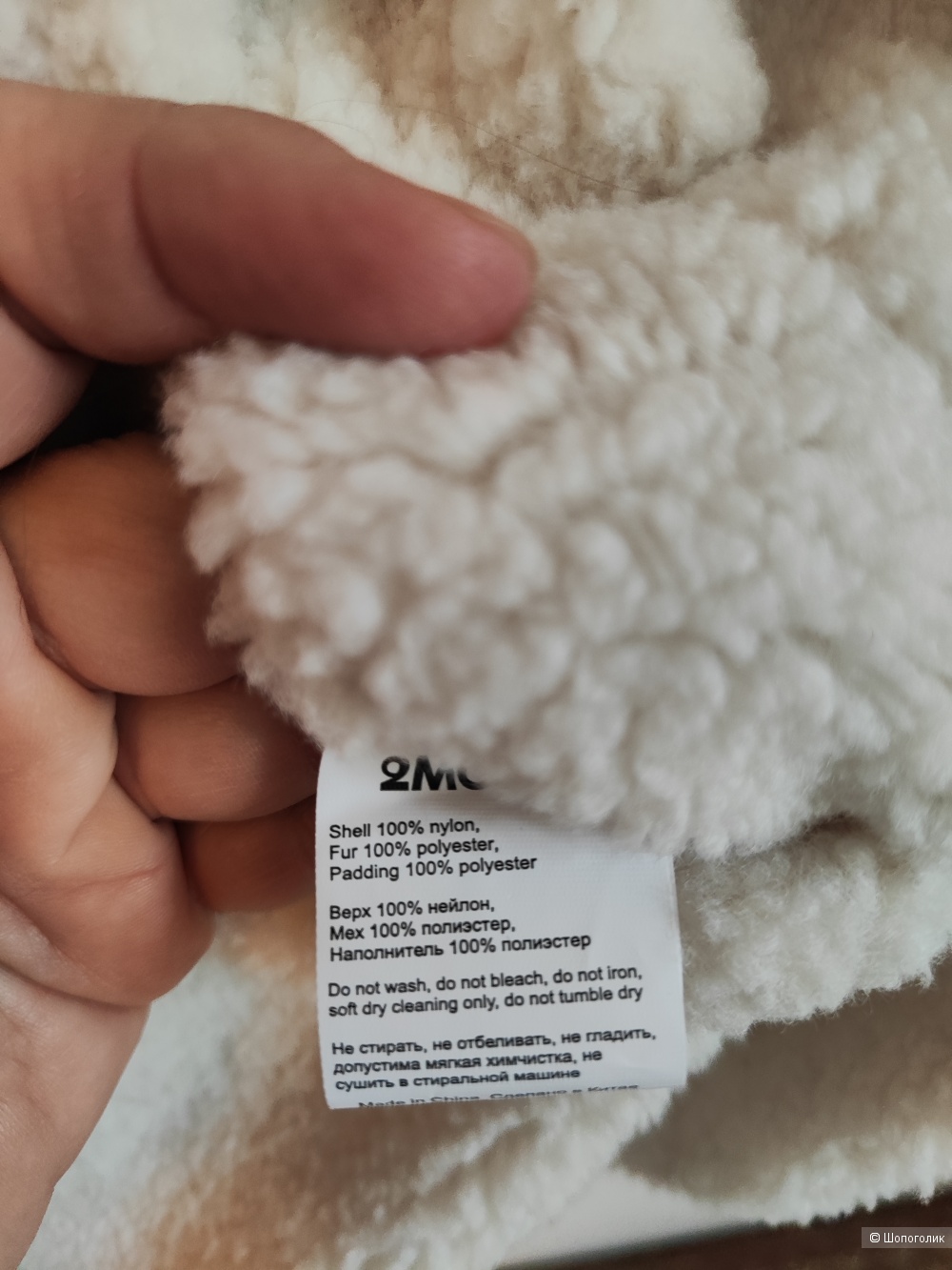 Куртка двусторонняя 2Mood, XS/s/m