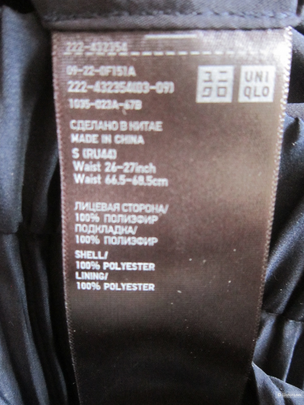 Юбка Jw anderson X Uniqlo S