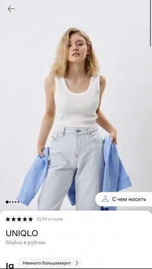 Майка Uniqlo размер М