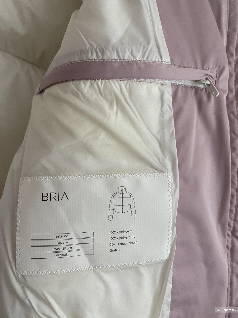 Пуховик Mezzatorre, S/M