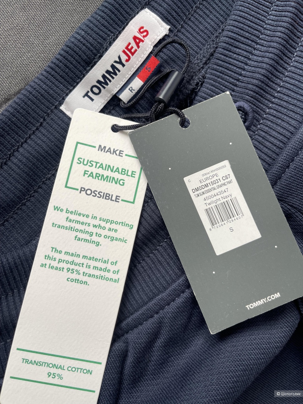 Спортивные брюки Tommy Jeans размер S